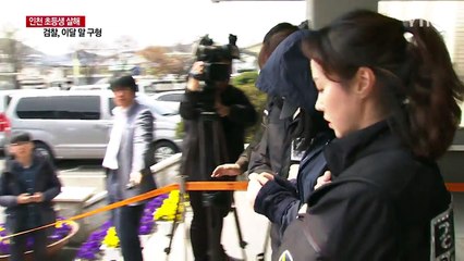 "초등생 살해 처음부터 공모" 이달 말 구형 / YTN