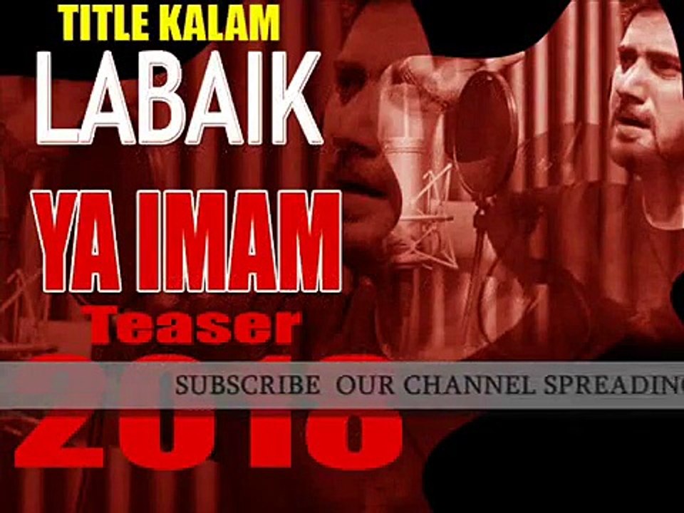 Farhan Ali Waris - LABAIK YA IMAM - 2018 - PROMO - OFFICIAL