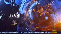 حلب اليوم الأخبار - عامر هويدي - أوضاع بديرالزور وتهديدات عصام زهر الدين ديرالزور 11-9-2017