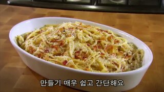 [한글자막] 카르보나라 스파게티 만드는 법