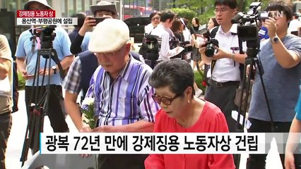 "잊지 않겠습니다"...강제징용 노동자상 세워져 / YTN