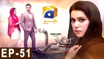 Sawera - Episode 51 | Har Pal Geo