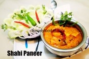 Shahi Paneer | Paneer Recipe | Quick & Easy | Indian Cuisine | homelyfood.in