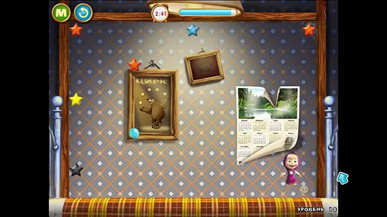Y masha oso de juegos activos