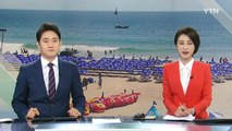 [날씨] 휴일 전국 다소 더워...초반 전국 많은 비 / YTN