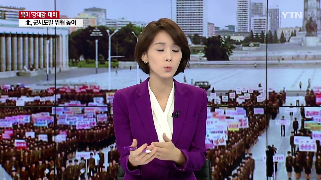 최악 치닫는 북미...또 다시 '한반도 위기설' / YTN