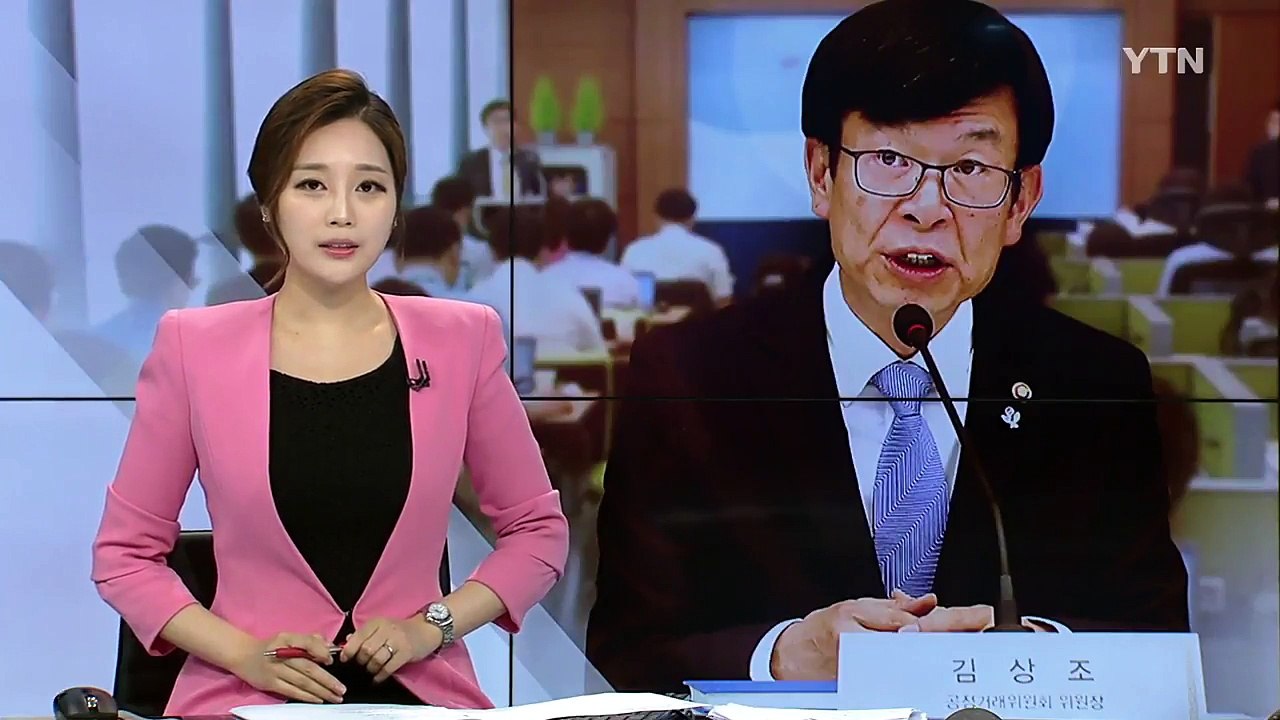 '유통사 갑질' 손해 3배 배상 도입...과징금은 2배↑ / YTN