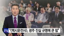 문재인 대통령 