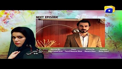 Sawera - Episode 52 Teaser | Har Pal Geo