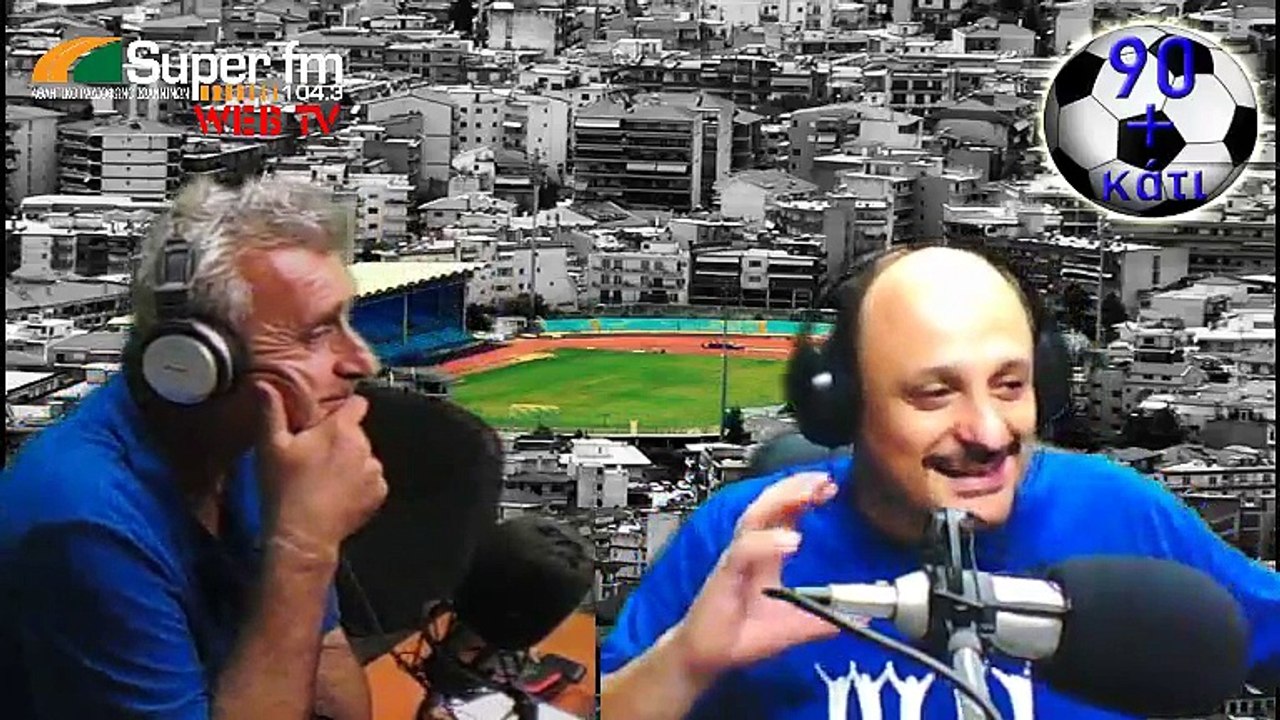 90 ΚΑΙ ΚΑΤΙ ΚΑΙ BAD COMPANY 11/9/2017