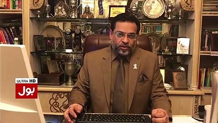 Aamir Liaquat First Message After Arriving In Pakistan