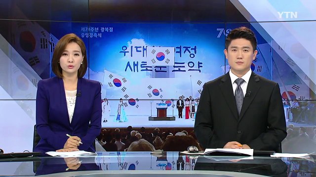 오늘 서울 도심서 사드 찬반 대규모 집회...세종대로 통제 / YTN
