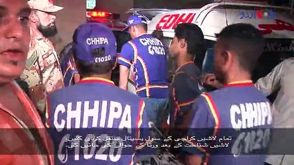 کراچی کے ساحل پر ڈوبنے سے 13 افراد ہلاک