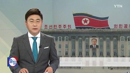 전술핵 재배치? ..."나토식 핵공유 적합" / YTN