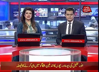 Islamabad:Minister of State Maryam Aurangzeb Addressing Media