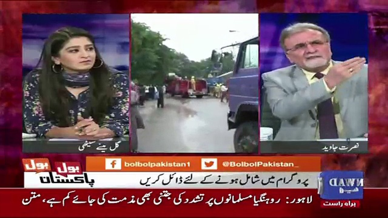 Bol Bol Pakistan - 11th September 2017