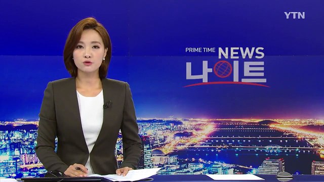 동대구역에서 KTX 부딪친 70대 숨져...열차 5대 지연 / YTN