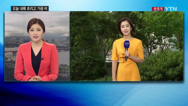 [날씨] 오늘 내륙 흐리고 더위 주춤...제주는 폭염 / YTN