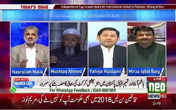 Imran Khan Ne Phateechar Kis Ko Bola - Suniye Yahya Husaini Se