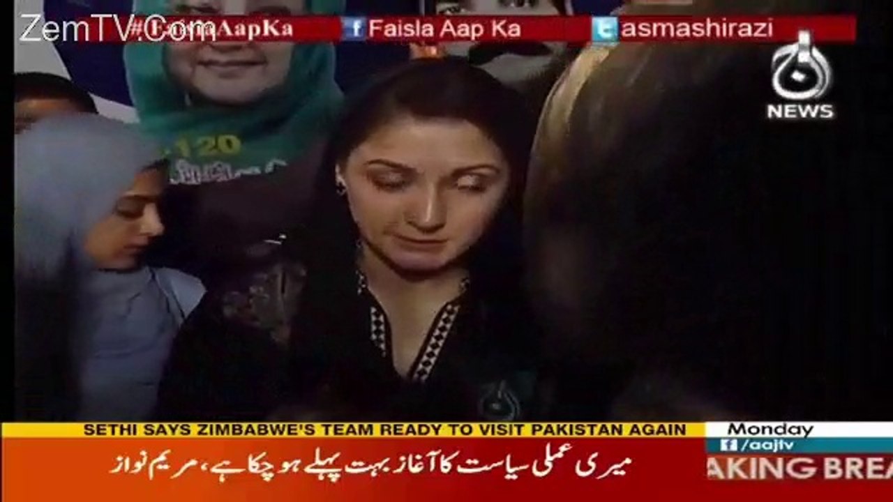 Maryam Nawaz Ke Peecha Khara Shaks Kiya Kar Raha Hai?