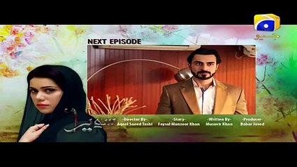 Sawera - Episode 52 promo  Geo tv drama