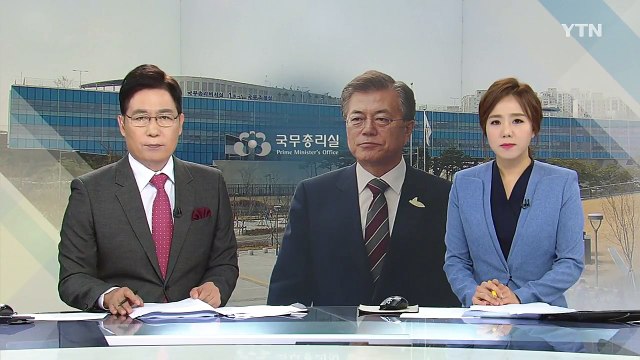 총리실, 살충제 달걀 종합 관리... 기준치 이하 살충제 달걀 전량 폐기 / YTN