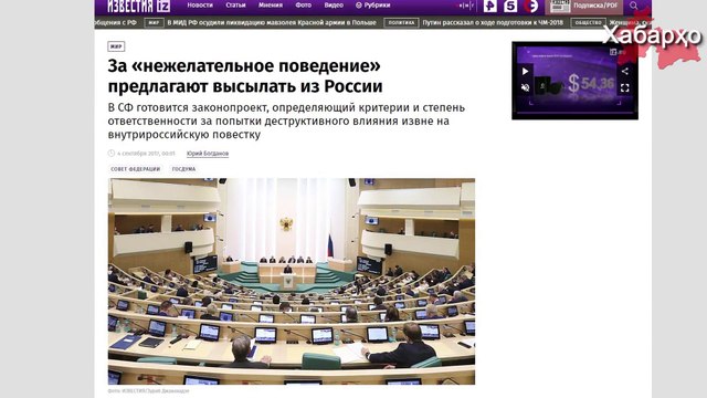 Таъсири қонуни нав дар бораи хориҷ намудан ба муҳоҷирони Осиёи Марказӣ