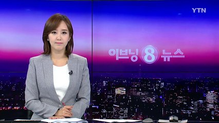 "안보 불안" 64.8%..."전술핵·핵잠수함 필요" / YTN