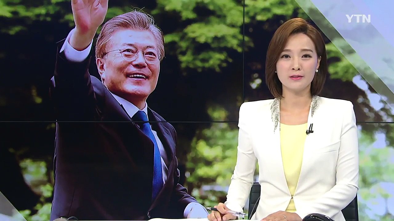 문재인 대통령, 오늘 취임 100일 '프리스타일' 기자회견 / YTN