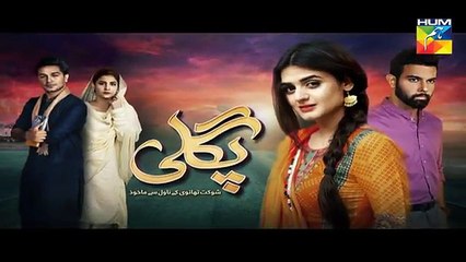 Pagli Episode 3 - 11th September 2017