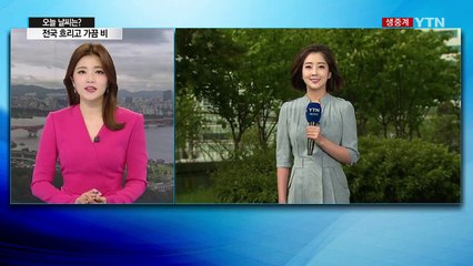 [날씨] 흐리고 가끔 비...강원 북부 국지성 호우 / YTN