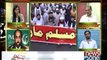 Pas e Parda | 11-September-2017| Naeem ur Rehman  | Fayaz-ul-Hasan | Siddique Ul Farooq |