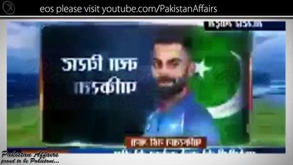 Indian Media Reaction on International World XI Cricket Team in Pakistan