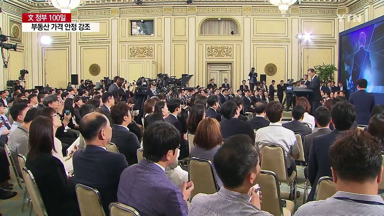"보유세 인상 검토 안 해...더 강력한 부동산 대책 있다" / YTN