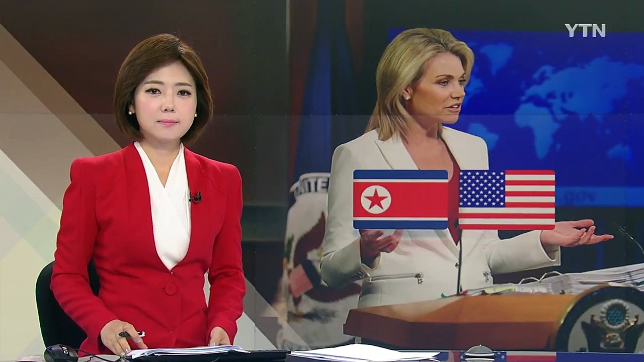북미 관계 숨 고르기...美, 대북 대화 3대조건 제시 / YTN