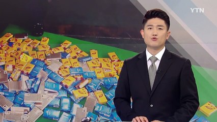 "사드 탓에 안 팔려서" 담배 밀수조직 적발 / YTN