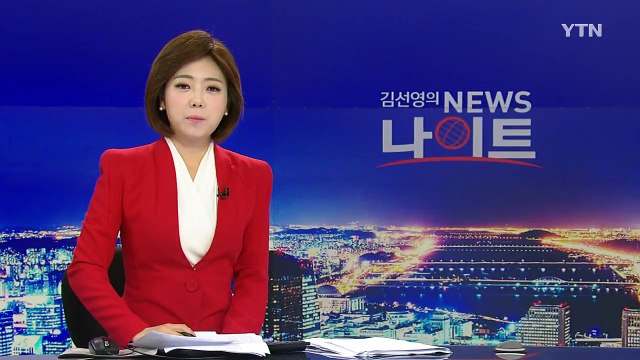 족발·편육 제품 3개 중 1개 '위생 엉망' / YTN