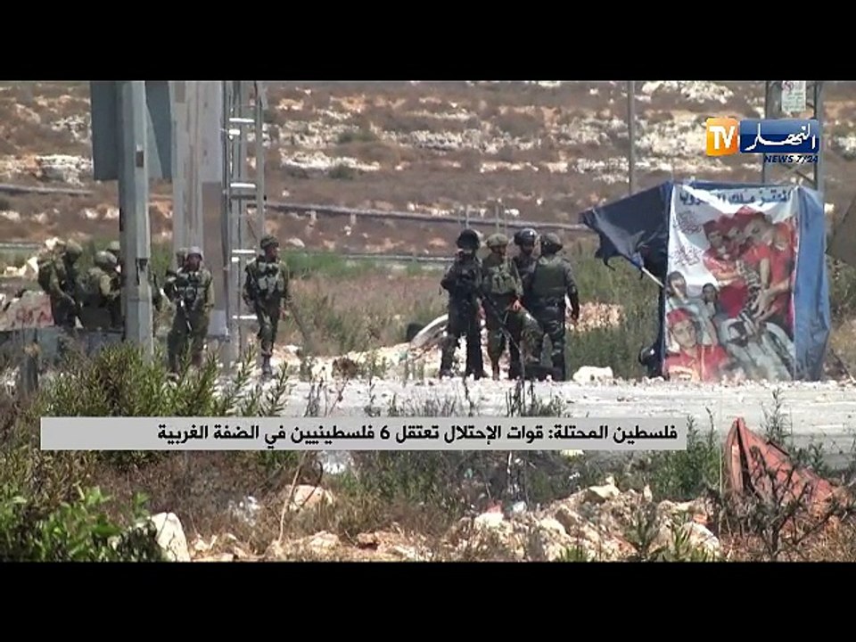 فلسطين المحتلة: قوات الإحتلال تعتقل 3 فلسطينيين في الضفة الغربية