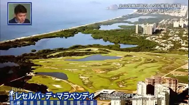 村上信五とスポーツの神様たち リオ五輪112年ぶり正式種目「ゴルフ」の神様・丸山茂樹がメダル獲得秘策を告白　村上信五&岡田圭右も驚愕!松山英樹の凄さ&Tウッズ神様エピソードとは　な