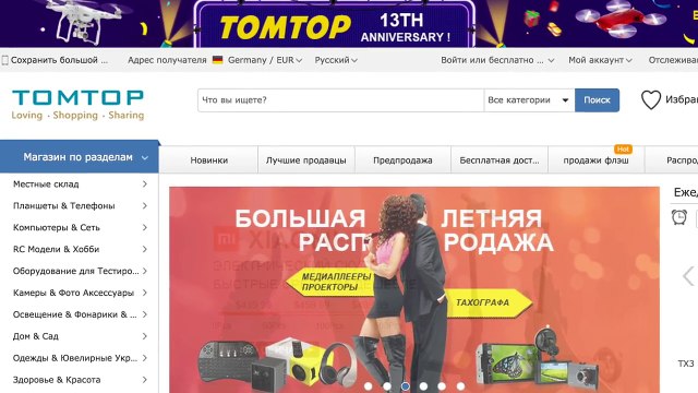 БЫДЛО VS BMX Драка с БМХерами