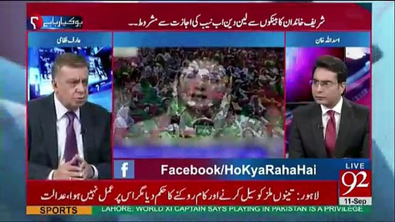 NAB Cases Ko Nawaz Sharif K Khilaf Bargaining Chip K Taur Par Use Kia Jayga- Airf Nizami