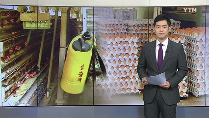 '살충제 의존' 영세농가에 친환경인증 남발 / YTN