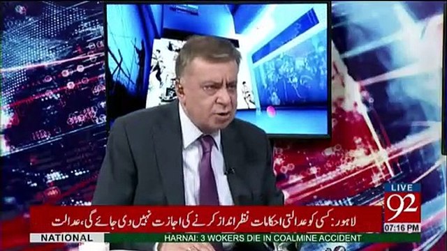 Ch Nisar K Khayalat Aur Shehbaz Sharif K Khayalat Aik Jesay Hain- Arif Nizami