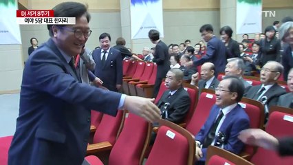 김대중 전 대통령 서거 8주기...여야 모두 한자리 / YTN