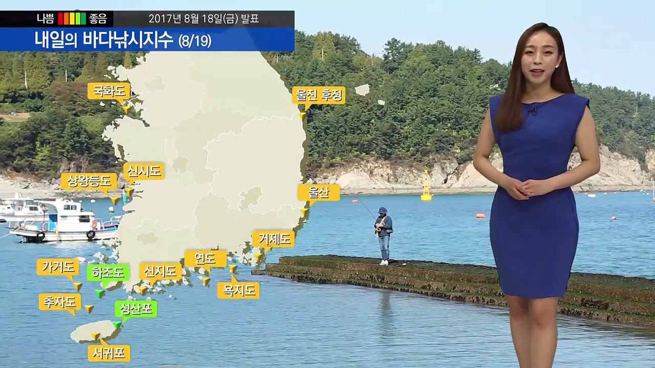 [내일의 바다낚시지수] 8월19일 중부지방 비소식, 남부지방 무더워 동해 너울성 파도 주의 / YTN