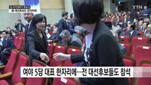 김대중 전 대통령 서거 8주기...여야 모두 한자리 / YTN