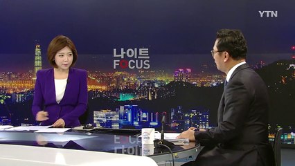 집에서 만든 식혜 알고 보니 '세균 식혜' / YTN