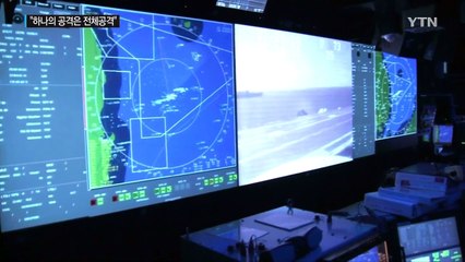 던퍼드 "동맹국 공격받으면 모두에 대한 공격" / YTN