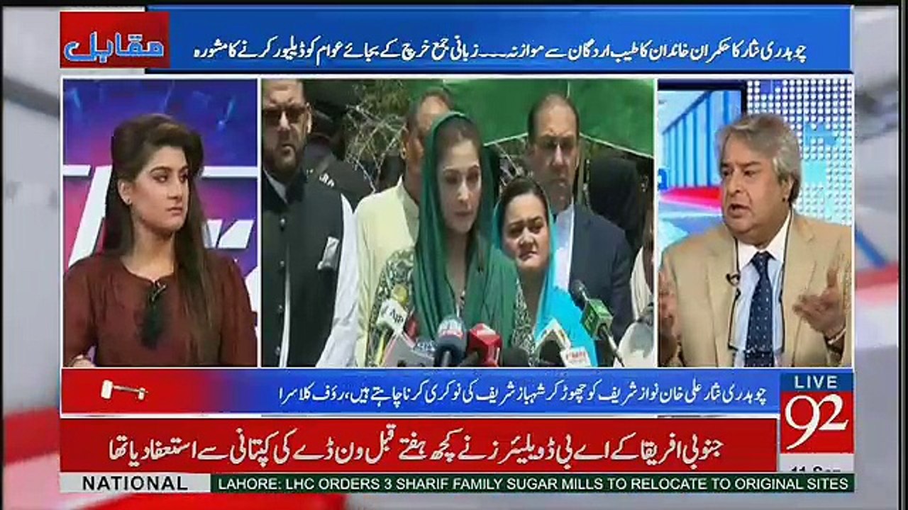 Muqabil - 11th September 2017