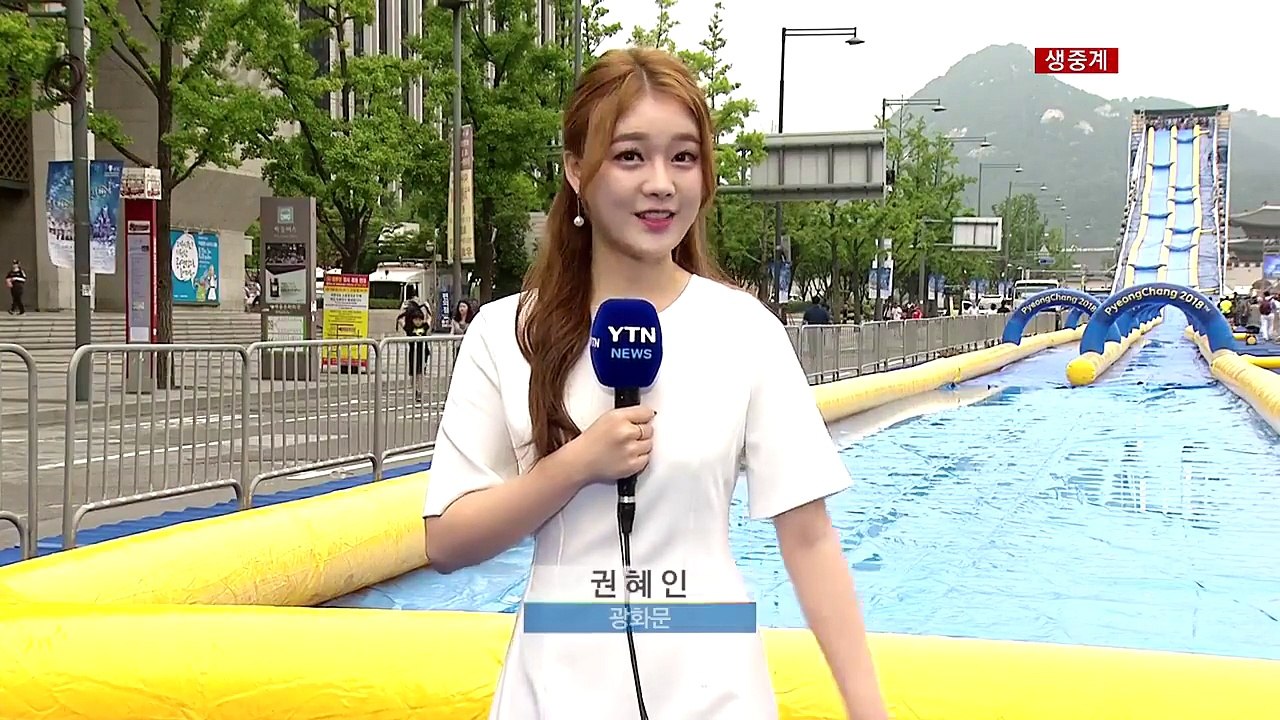 [날씨] 한여름 '도심 속 봅슬레이' 축제 즐겨요 / YTN